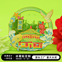 ���u���ٱ����N���l�������ֶYɽ�|���������S���Ą����μo��Ʒ