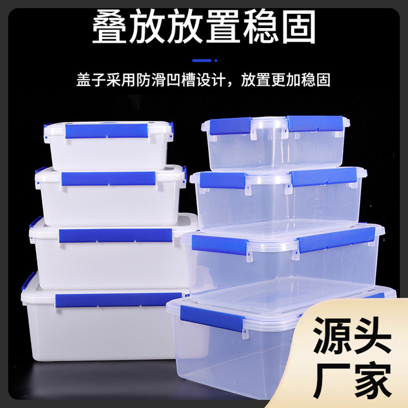 Portable Plastic Rectangular Fresh-keeping Box Sealed Four-side Buckle Refrigerator Storage Box with Lid Food Box Large Capacity Box