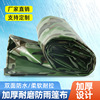 camouflage Tarpaulins wear-resisting thickening waterproof Sunscreen Rain Cloth Field outdoors sunshade Camping Tent