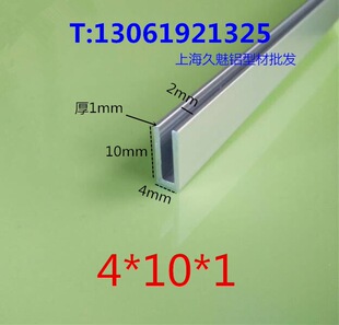 �X�Ͻ�U�Ͳ��X��߅�l �׌�4mm��10mm��1mm�Ȳ�2mm�X�ͲĻ�܉����