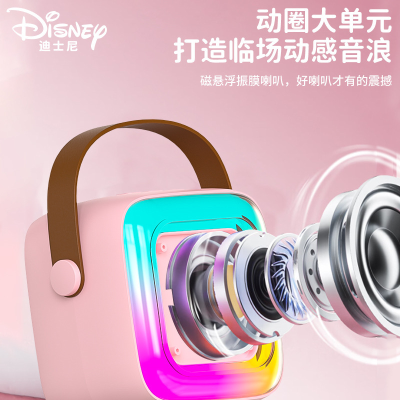 ディズニーの売れ筋新作デュアルマイク子供用合唱ワイヤレスBluetoothスピーカーポータブルオーディオにはサウンドカードが付属しています|undefined