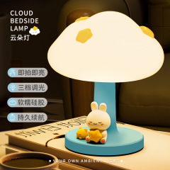 創意的な雲のシリカゲルは明かりをたたいてusb充電します。