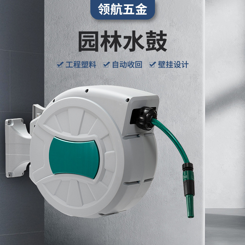 多功能水鼓自动伸缩卷管器汽修悬挂式收管器组合鼓收卷气管收缩器
