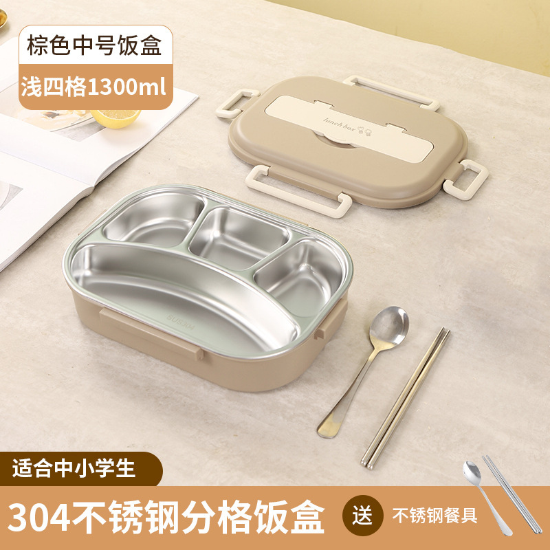 严选304不锈钢餐盒密封方形便当盒五格保温饭盒学生餐盒保温饭盒|undefined