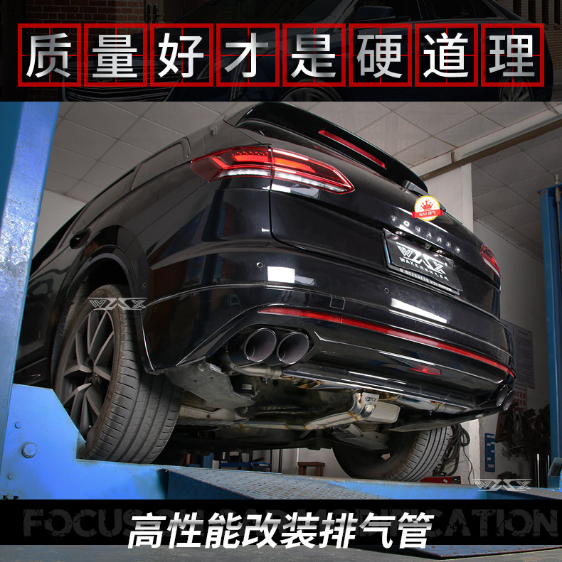 Suitable for Volkswagen Tiguan L Touang X Touareg Exhaust Pipe Modification Sound Wave Mid-tail Valve Explodes Street Running Sound