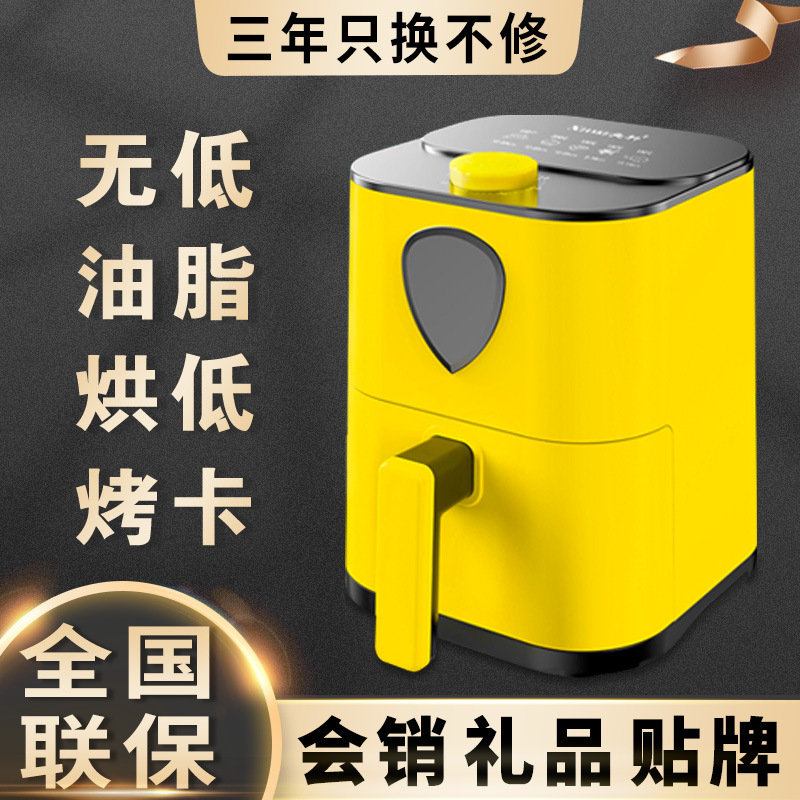 Xianke air fryer group purchase multifun...