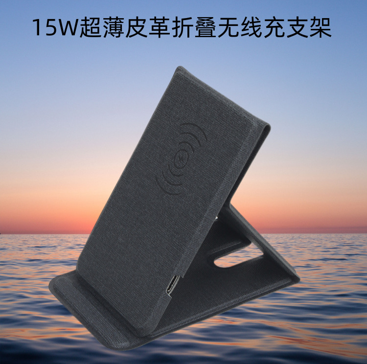 Carga rápida de escritorio 15Wpu cuero magsafe soporte plegable magnético adecuado para cargador inalámbrico de teléfono móvil Apple