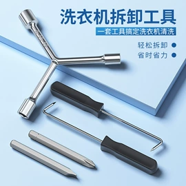 钻头;电动工具配件;其他刀具