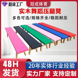 体操用品;体操/运动垫;健身路径