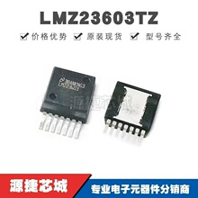 LMZ23603TZ ��ƬTO-PMOD-7 ֱ��ת����оƬ ԭװ��Ʒ �ṩBOM�䵥