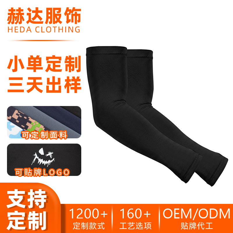 Runfaith Driving Sun Protection Ice Sleeves with Custom Printed Lycra Ice Silk Cycling Sleeves, High Elasticity Fingerless Arm Sleeves