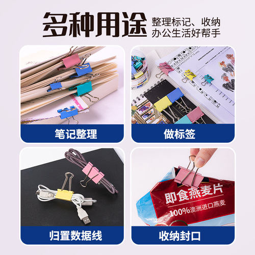 Factory direct sales Haowenke binder clip wholesale national standard color metal bill clip binder clip barrel bill clip