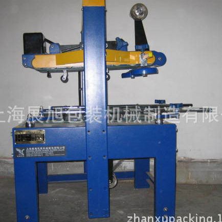 供应优质胶带封箱机，纸箱封箱机