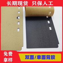 ���ƹ�������pet�zƬ���zPP���p����汳�z���z������pp��ӹ�