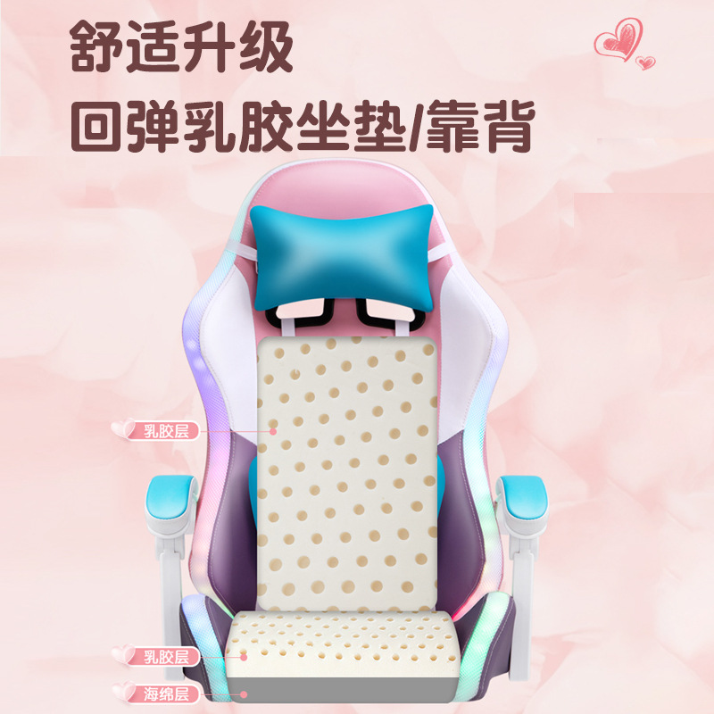 Amor e-sports Silla de juego silla hogar cómodo asiento de larga duración Silla de elevación silla respaldo silla de la computadora