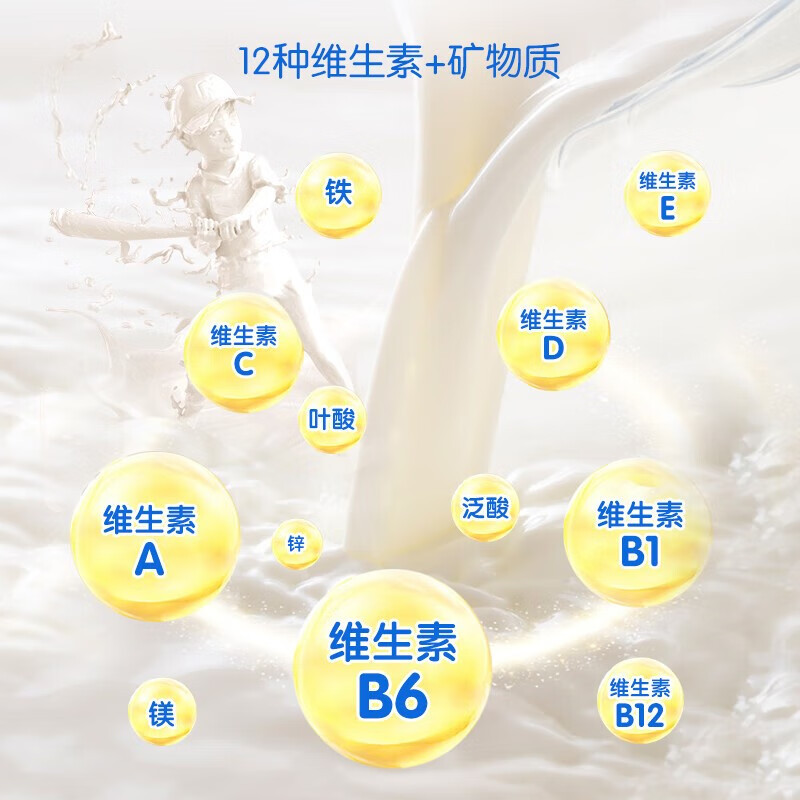 Aomu Family Nutrition Milk Powder Adult Student Senior 800g 4