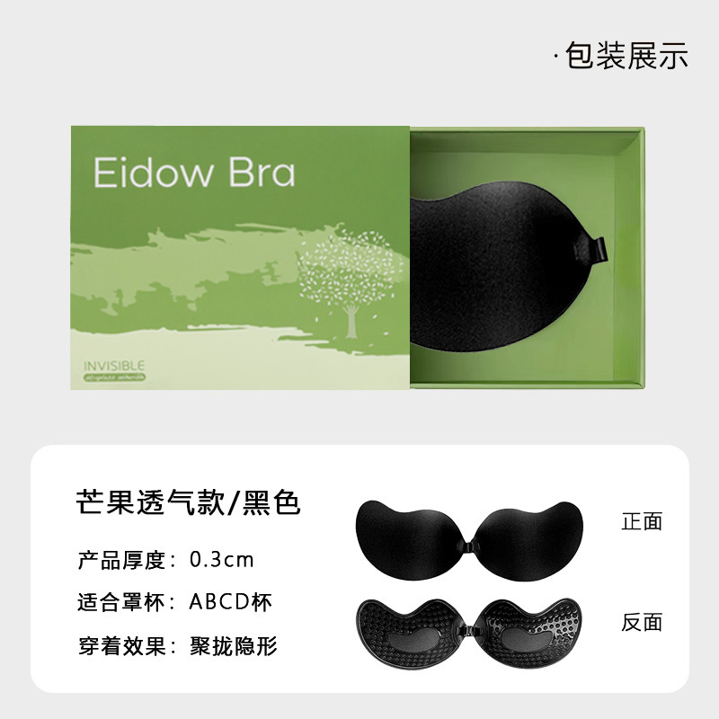 Almohadillas finas para sujetador con forma de mango para vestidos de novia, almohadillas push-up, insertos transpirables para sujetador, venta al por mayor en stock.