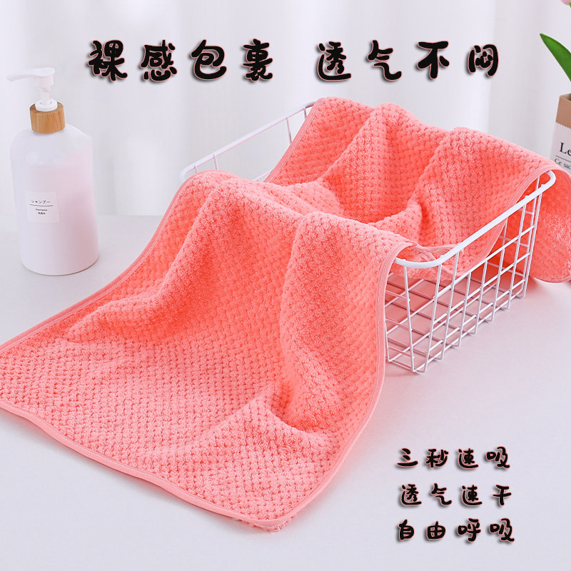跨境批发新款珊瑚绒菠萝格柔软亲肤吸水速干毛巾浴巾套装洗脸洗澡|undefined