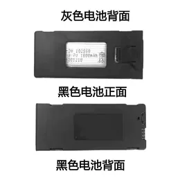 遥控飞机;玩具配件;飞行器玩具