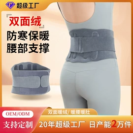 运动护膝;护腰;护腕
