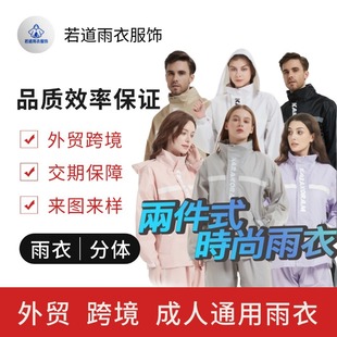 Raincoat���Q�羳������ѝ���b��Ů���wʽ���˃ɽ�ʽ���¶��Ƽӹ�