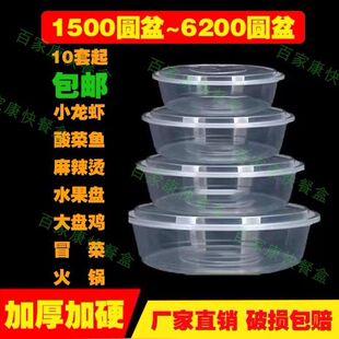 С���r�����һ���ԈA��͸��2000ml������ð������~���u�ͺ�