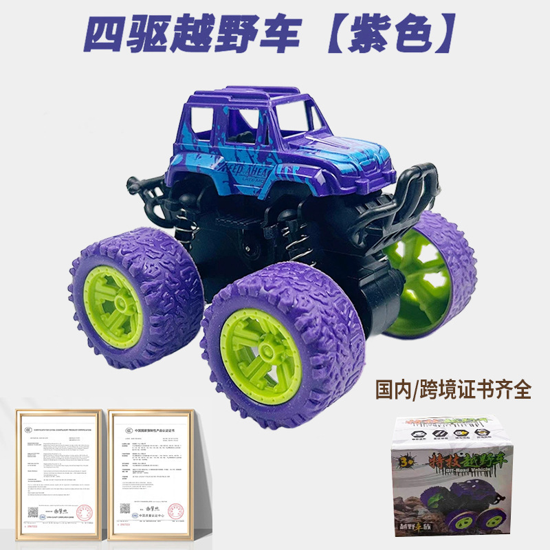 クロスボーダーのネットの赤い子供のおもちゃの四駆の慣性の特技のオフロード車の模型の男の子のおもちゃの車の露店のおもちゃの贈り物|undefined