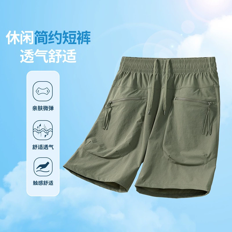 Летние мужские мульти-карманные шорты карман новые свободные быстрые сухие спортивные повседневные укороченные брюки мужские брюки