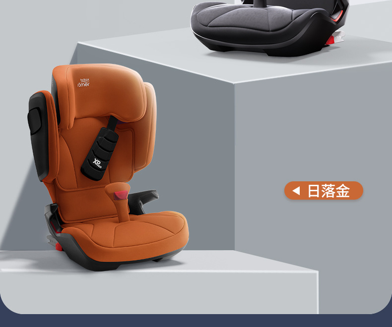 [Brand Source] Baode | Suitable for Kaidi Knight Pro Child Safety Seat for Children Aged 3-12 Years Old.