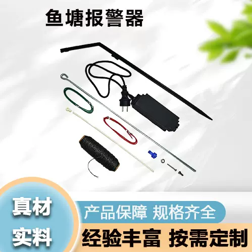 380V三相断电报警器停电报警器缺相报警器养殖场鱼塘跳闸提醒器