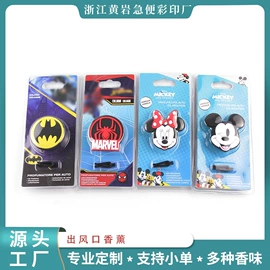香薰;空气净化用品;餐垫、杯垫
