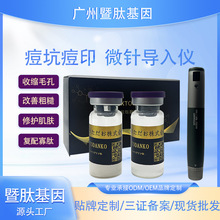 外泌体冻干粉8万活性毛孔粗大冻干粉去皱冻干粉痘坑痘印寡肽