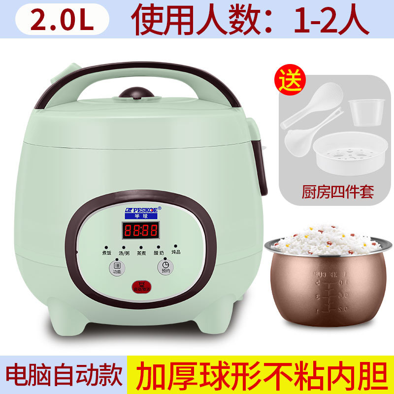 2.0L 컴퓨터 자동 모델 [두꺼운 라이너] 1~2인 권장