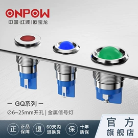 按钮开关;感应开关;低压指示灯