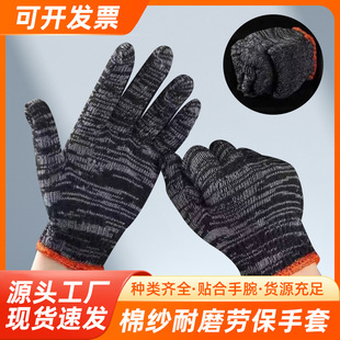���؄ڱ��޼������� ������ĥ ���K�����Ӻ�������o���׏S�����l