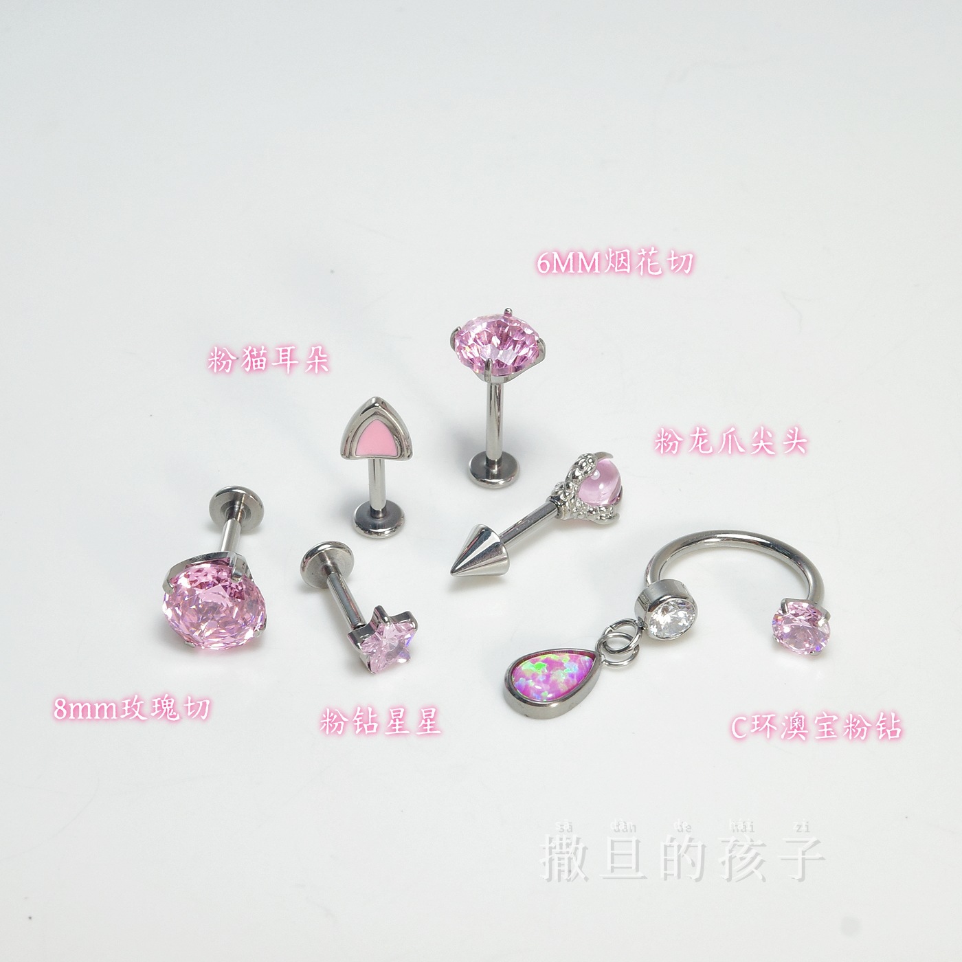 Silver pointed spike labret stud material detail