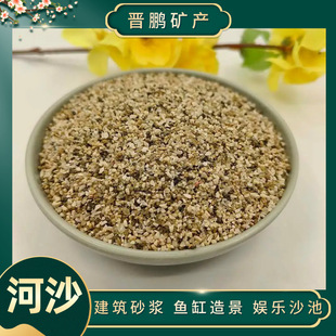 ��ɳԴ�^�S��֧�ց�Ӷ��ƺ����ĥ���Bɰ�{������ˮϴ��ɳ����ɳ