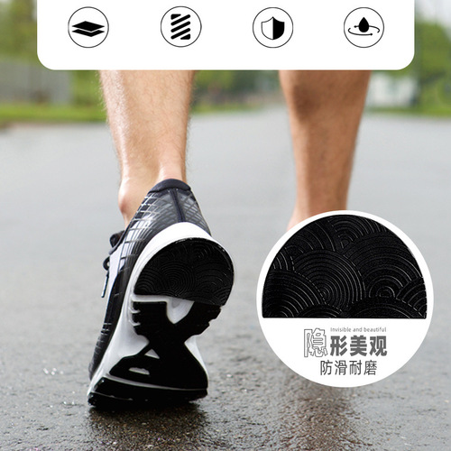 Sole stickers are universal thickened rubber non-slip self-adhesive wear-resistant shoe stickers for sports shoes that can be cut and wear-resistant protective stickers