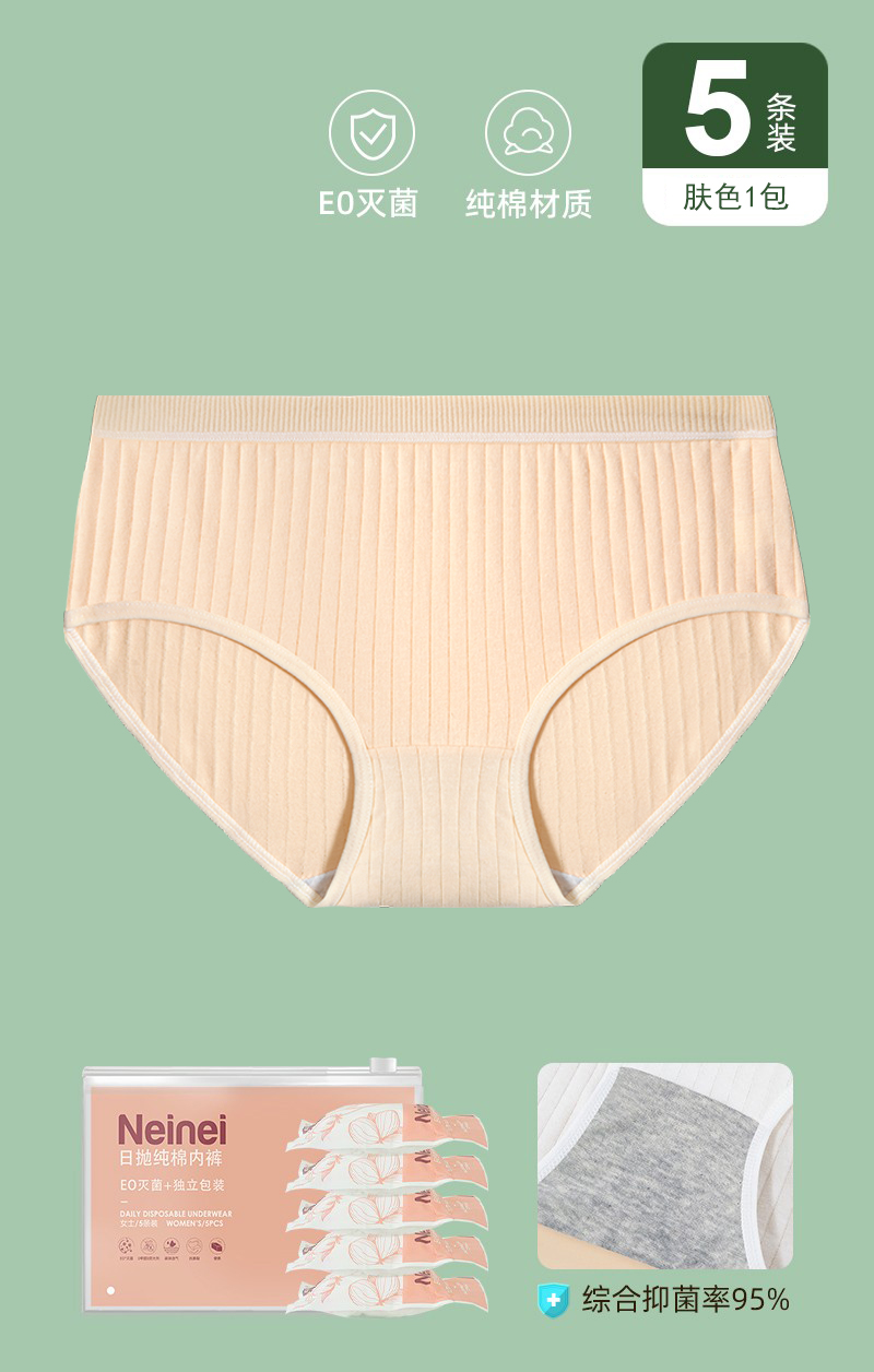 [EO살균+7A항균] 여성 피부색 5종