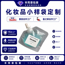 复合包装制品;塑料食品袋;化妆品包装