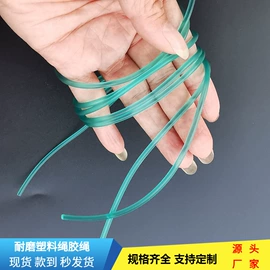 行李牌;跳绳;PVC管