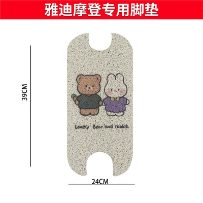 Avtomobil döşəmə paspasları – Pedal Custom Pads - yadi-modern-special-bear-and-rabbit