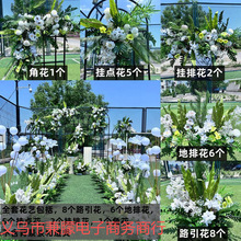 �¿�ȫ�׻�Y�b��Ż���cT̨·���Ż��Ƶ�ӭ�e�����b�