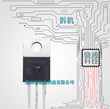 ������C 75N15  IPP075N15 150V100A  늄�܇���������È�Ч����