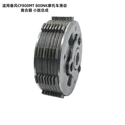 and Motorcycle Sliding Clutch Small – Avtomatik sürtünməli mufta