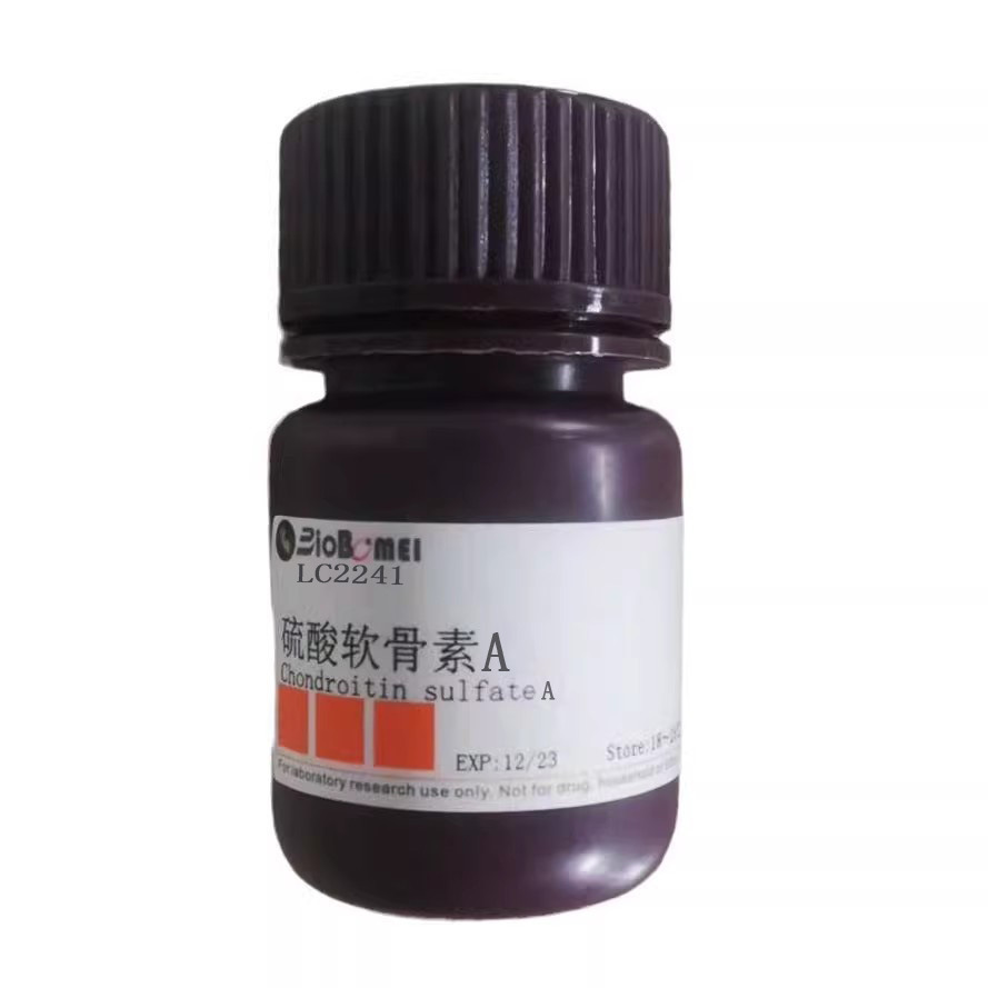 硫酸软骨素A（来源于牛） ≥99% 科研实验试剂CAS:24967-93-9
