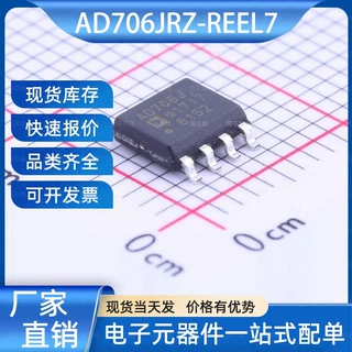 AD706JRZ-REEL7 运算放大器 SOIC-8 ADI(亚德诺) 电子元器件