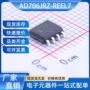 adi电子运算ad706jrz-reel7放大器