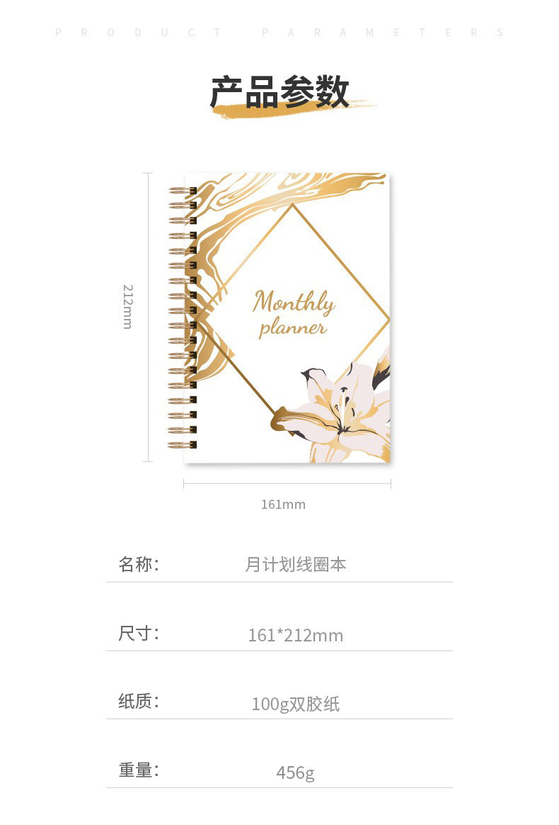 月计划本2_03.jpg