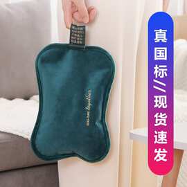 网红热水袋充电式防爆暖水袋注水灌电暖手宝宝敷肚子腰部大姨妈